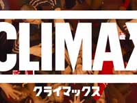 『CLIMAX クライマックス』予告篇